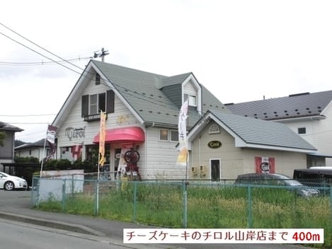 Naikan13 20190921000000