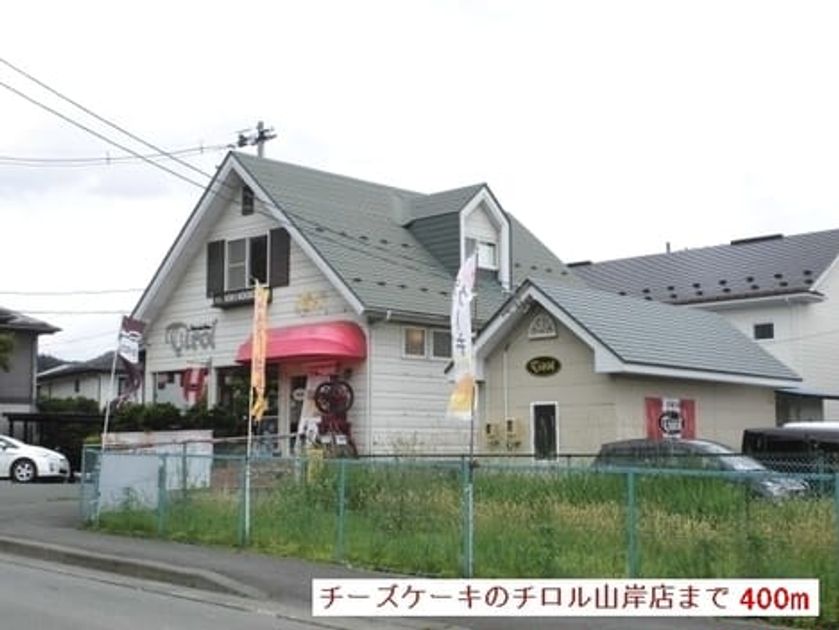 Naikan13 20190921000000 945x630