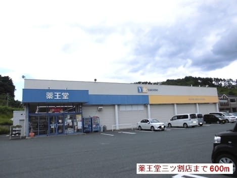 Naikan14 20190921000000