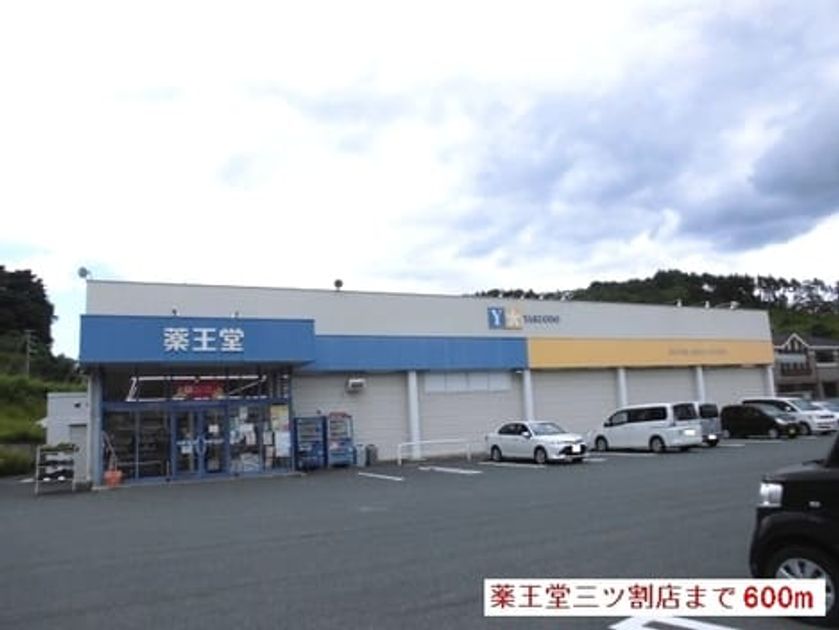 Naikan14 20190921000000 945x630