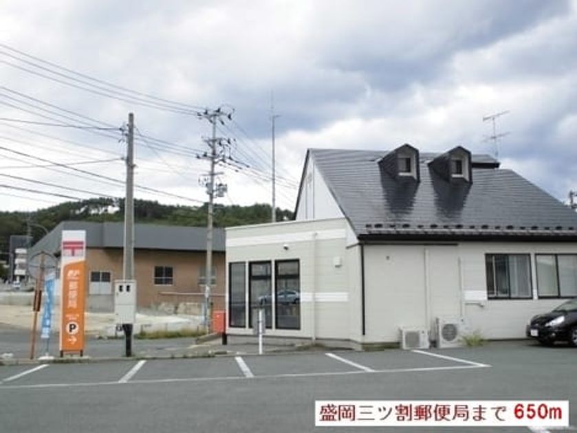 Naikan15 20190921000000 945x630