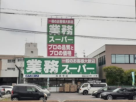 Naikan14 20260710000000