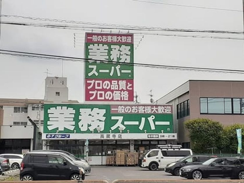 Naikan14 20260710000000 945x630