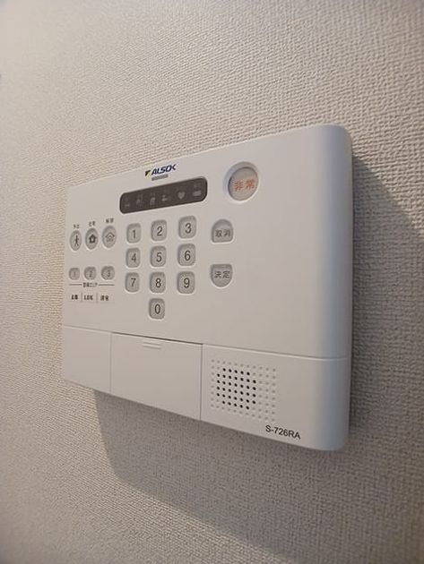 Naikan9 20260925000000 945x630