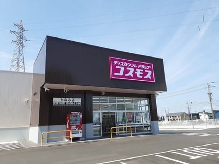 Naikan15 20211109000000 945x630