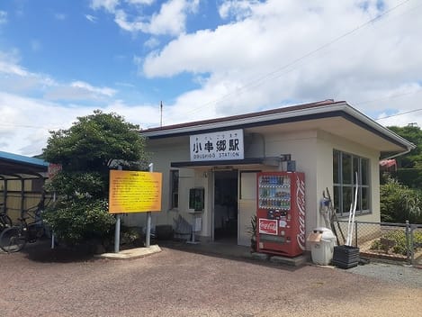 Naikan13 20240709000000