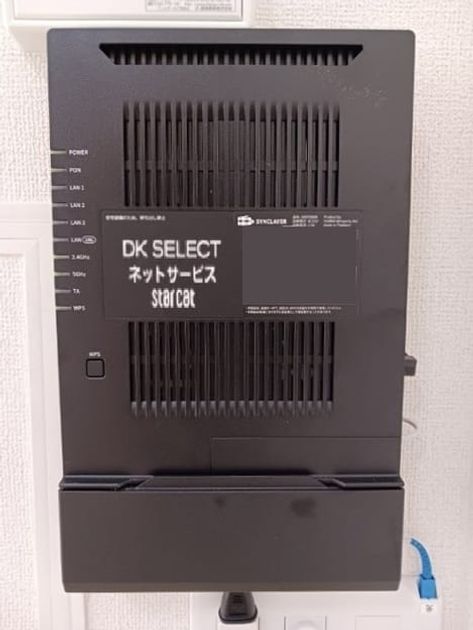 Naikan8 20260918000000 945x630