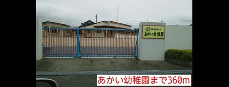 Naikan14 20141113000000
