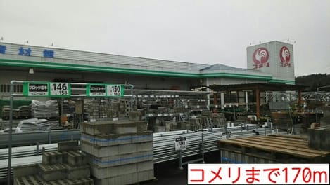 Naikan17 20141114000000
