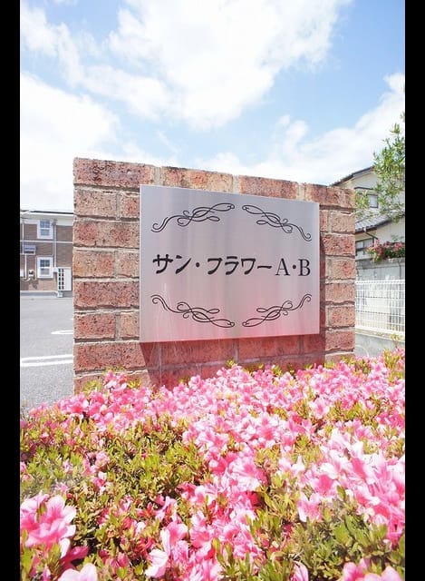 Naikan8 20200617000000