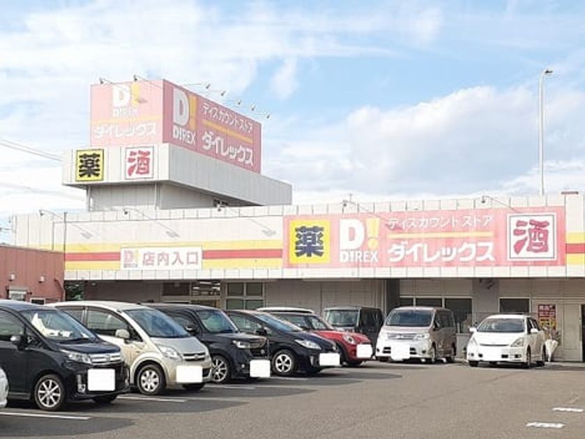 Naikan15 20220908000000 945x630