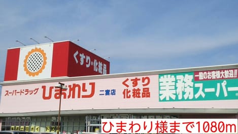 Naikan16 20140916000000