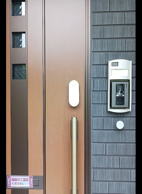 Naikan8 20260831000000 945x630