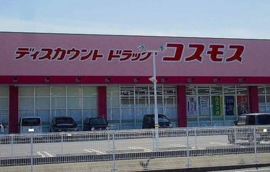 Naikan14 20220112000000 945x630