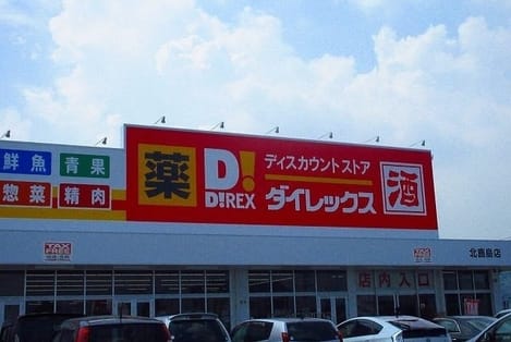 Naikan15 20220112000000