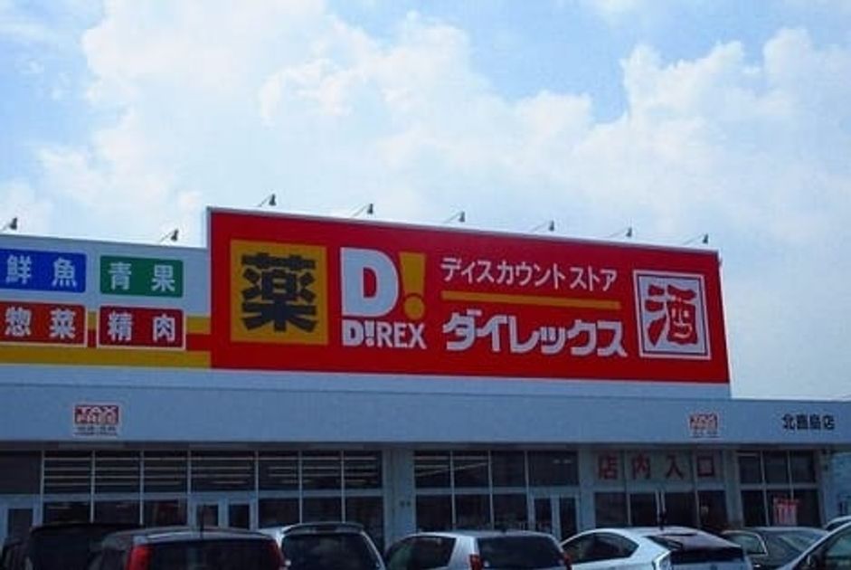 Naikan15 20220112000000 945x630