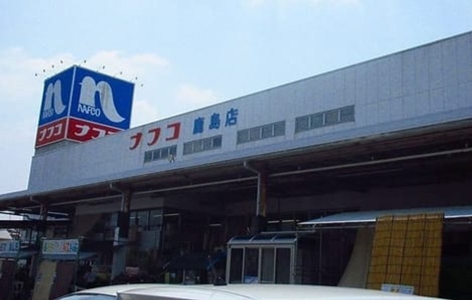 Naikan17 20220112000000 945x630