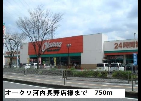Naikan13 20201023000000