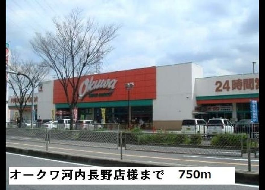Naikan13 20201023000000 945x630