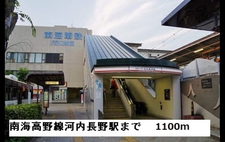 Naikan17 20201023000000 945x630