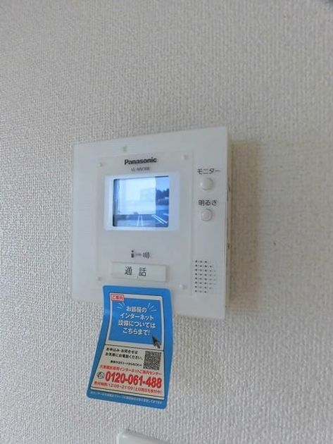 Naikan11 20150904000000 945x630