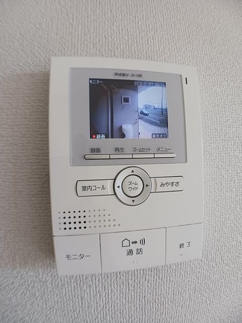 Naikan9 20260902000000 945x630