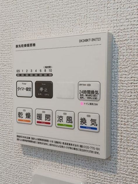Naikan6 20260928000000 945x630