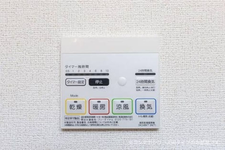 Naikan8 20260220000000 945x630