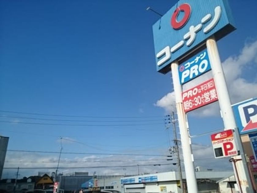 Naikan16 20260618000000 945x630