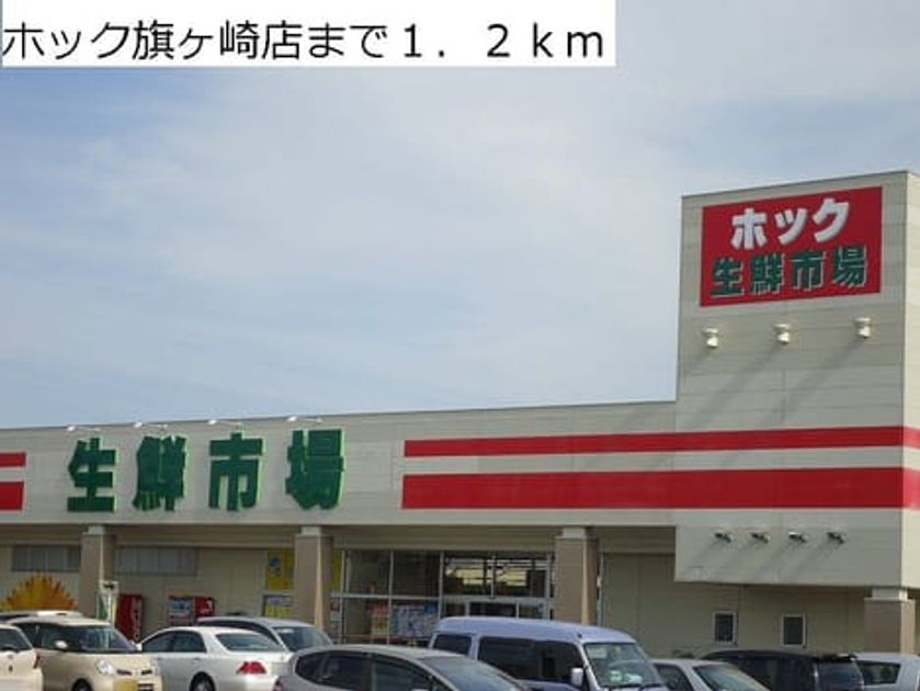 Naikan13 20140131000000 945x630