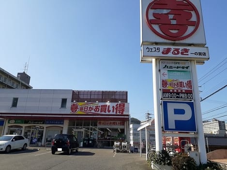 Naikan14 20211210000000