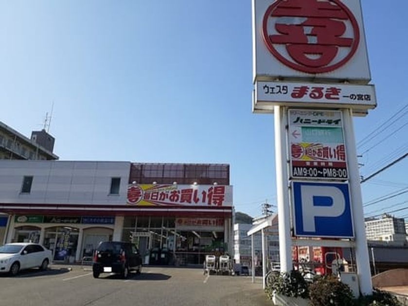 Naikan14 20211210000000 945x630