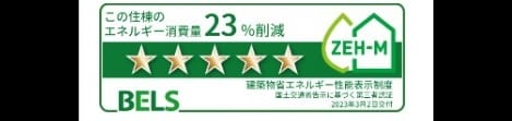 Naikan12 20241120000000
