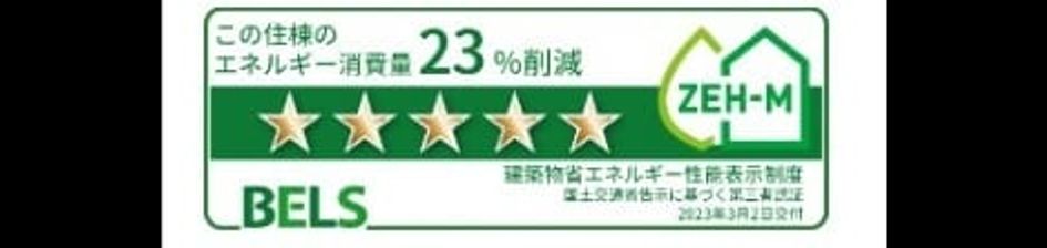 Naikan12 20241120000000 945x630