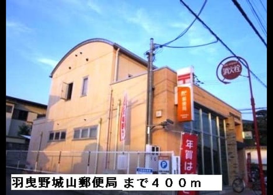 Naikan17 20150316000000 945x630