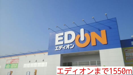 Naikan17 20151024000000