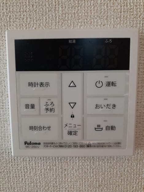 Naikan10 20231025000000