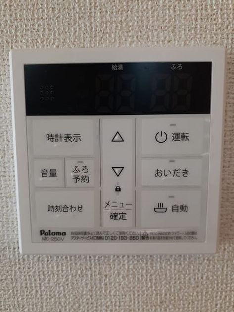 Naikan10 20231025000000 945x630