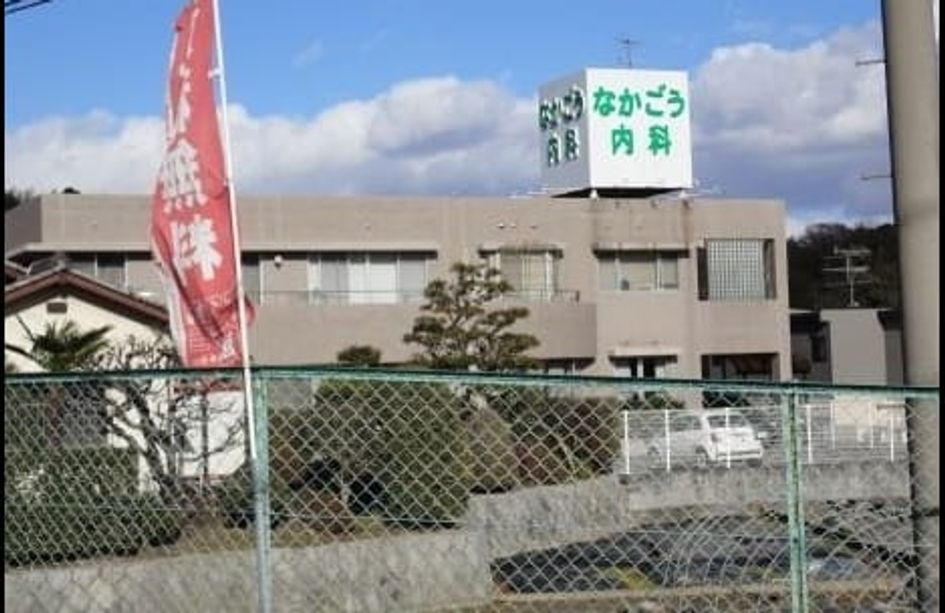 Naikan16 20230629000000 945x630