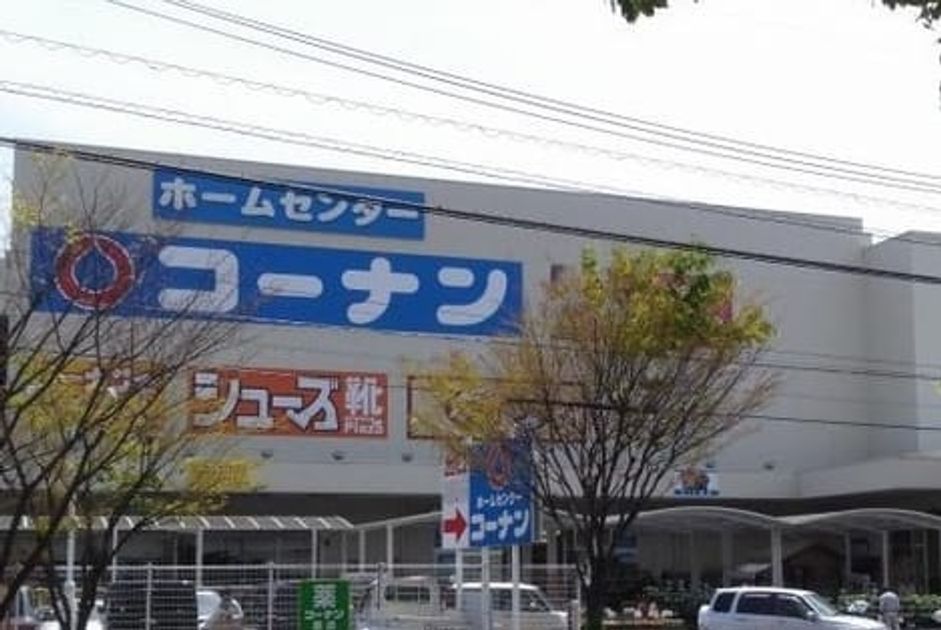 Naikan18 20230629000000 945x630