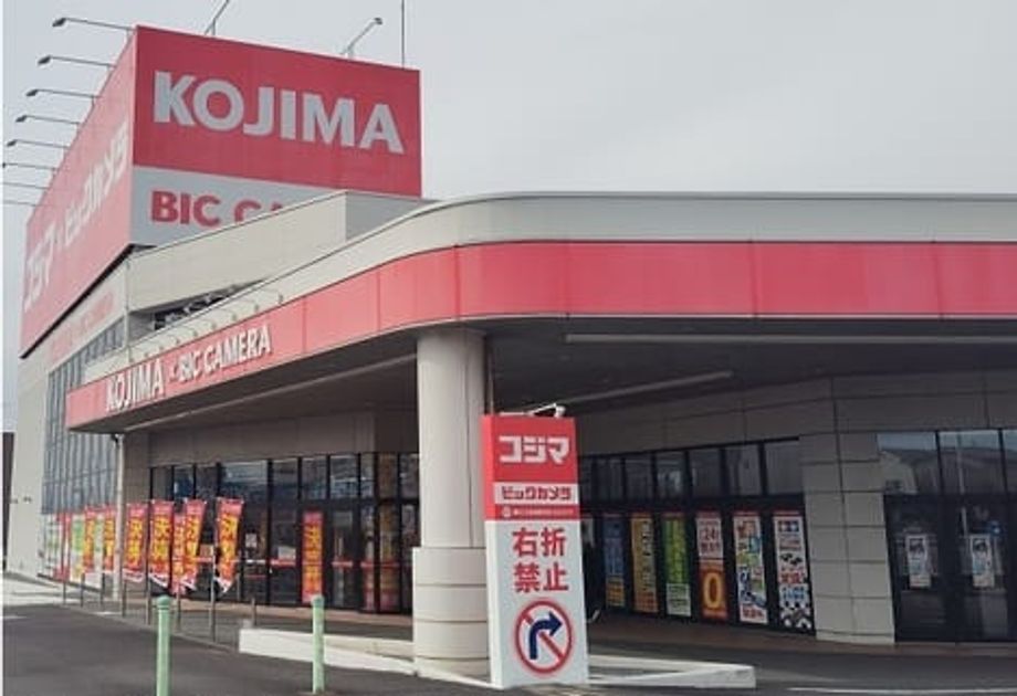 Naikan15 20260727000000 945x630