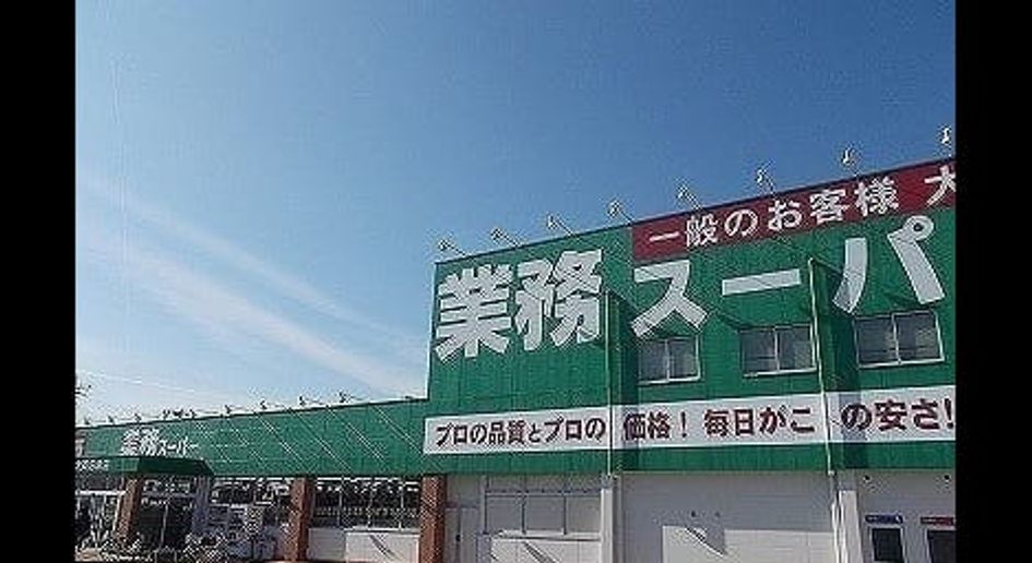 Naikan18 20230808000000 945x630