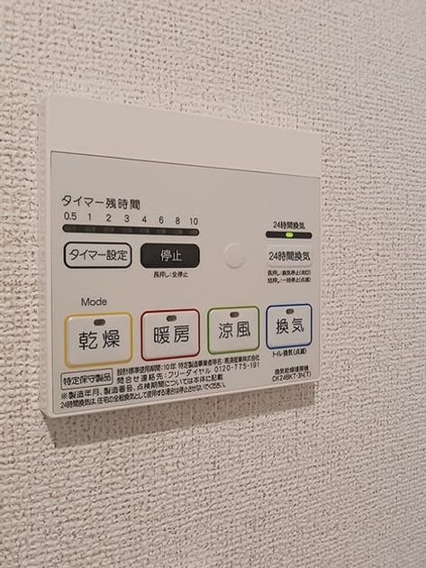 Naikan8 20260915000000 945x630