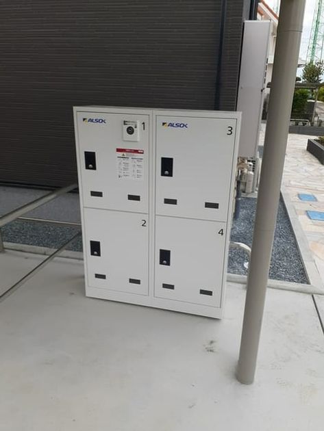Naikan10 20230925000000 945x630