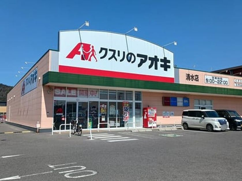 Naikan15 20260702000000 945x630