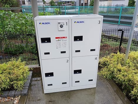 Naikan9 20260907000000