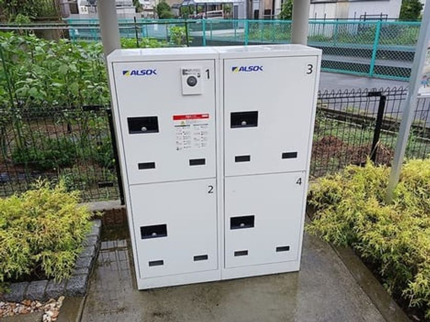 Naikan9 20260907000000 945x630