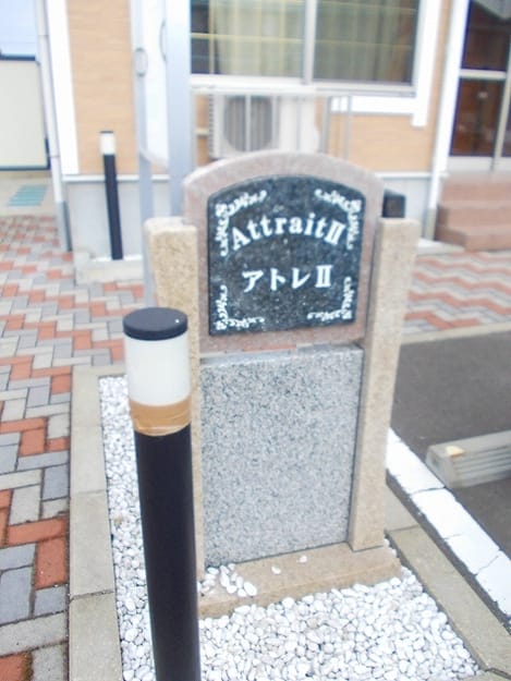 Naikan12 20180614000000
