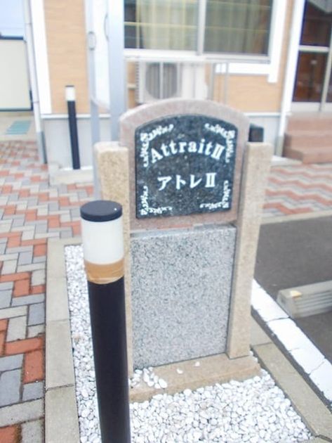 Naikan12 20180614000000 945x630