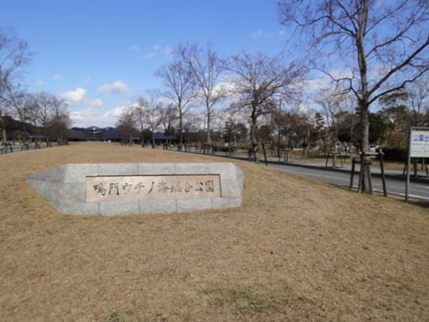 Naikan13 20200124000000 945x630